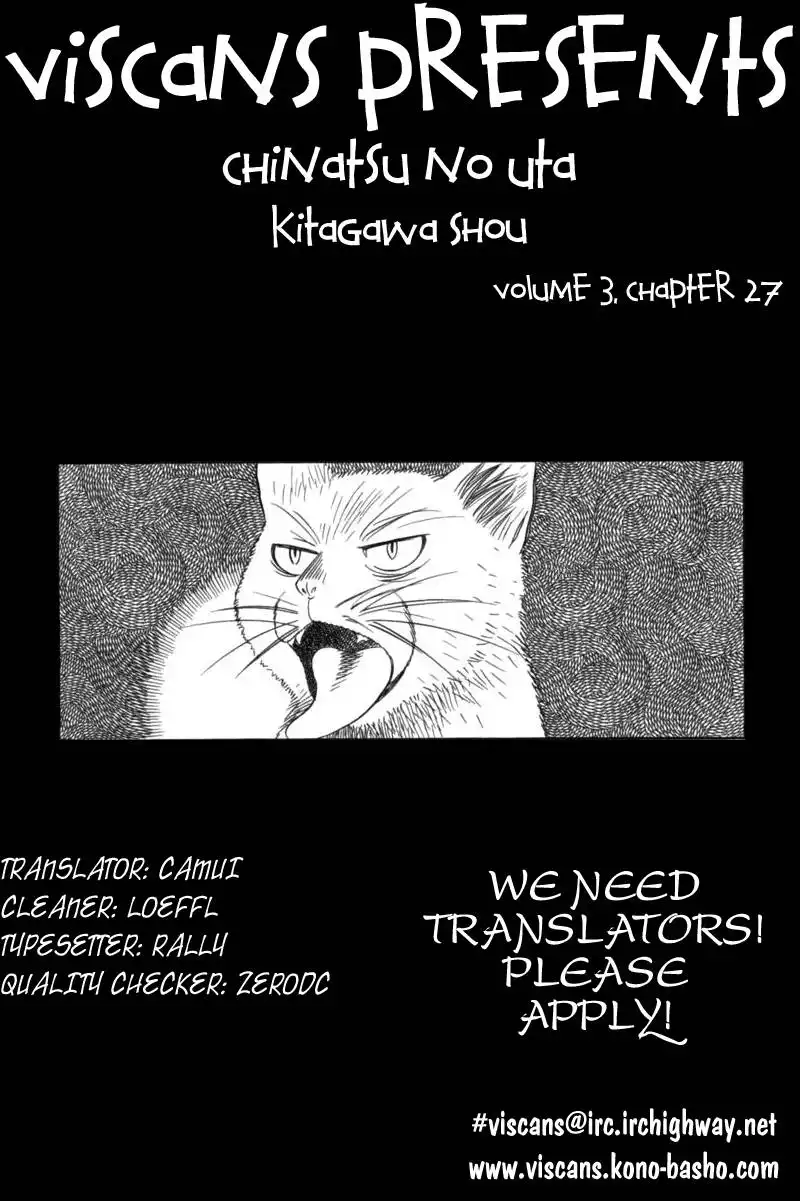 Chinatsu no Uta Chapter 27 21